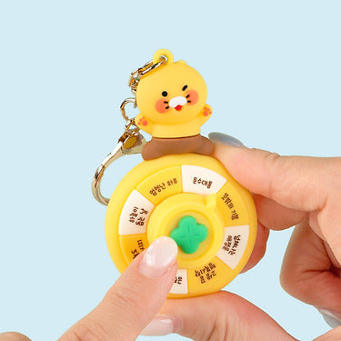 Chunsik Keychain - Official Kakao Friends merchandise | Koolseoul