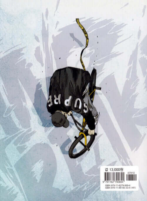 Wind Breaker - Manhwa Book Vol.15 - Korean manhwa, Wind Breaker series, original Korean edition