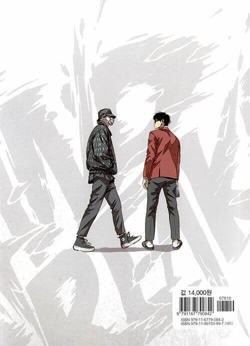 Wind Breaker - Manhwa Book Vol.20 - Korean manhwa, Wind Breaker series, original Korean edition