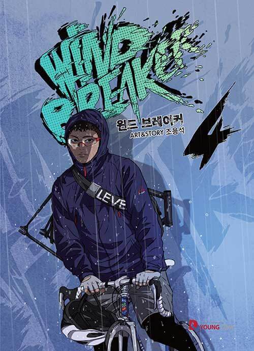Wind Breaker - Manhwa Book Vol.4 - Korean manhwa, Wind Breaker series, original Korean edition